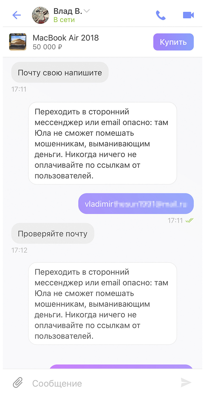 Юла Интернет Магазин Хабаровск Юла Интернет Магазин Хабаровск