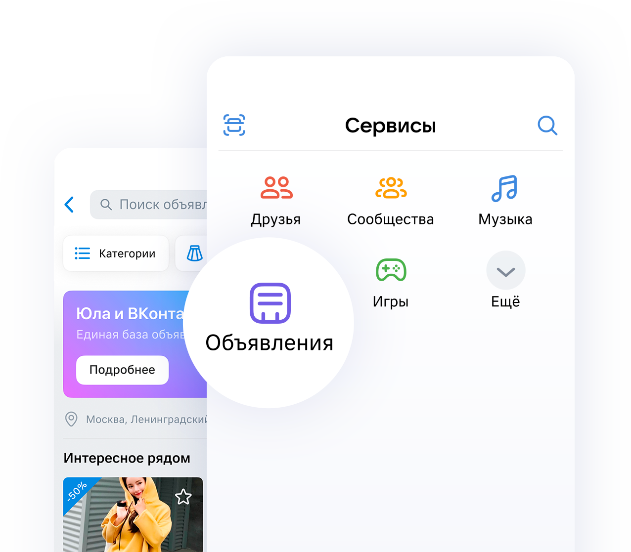 Авто на юле